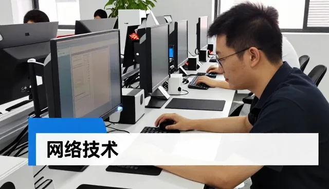 网络技术咨询让厂房车间应用更加便捷